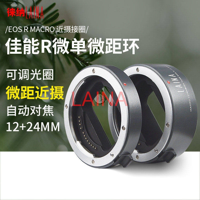 LAINA حلقة تمديد ماكرو بتركيز  - مراجعة Macro Extension Tube وسعره