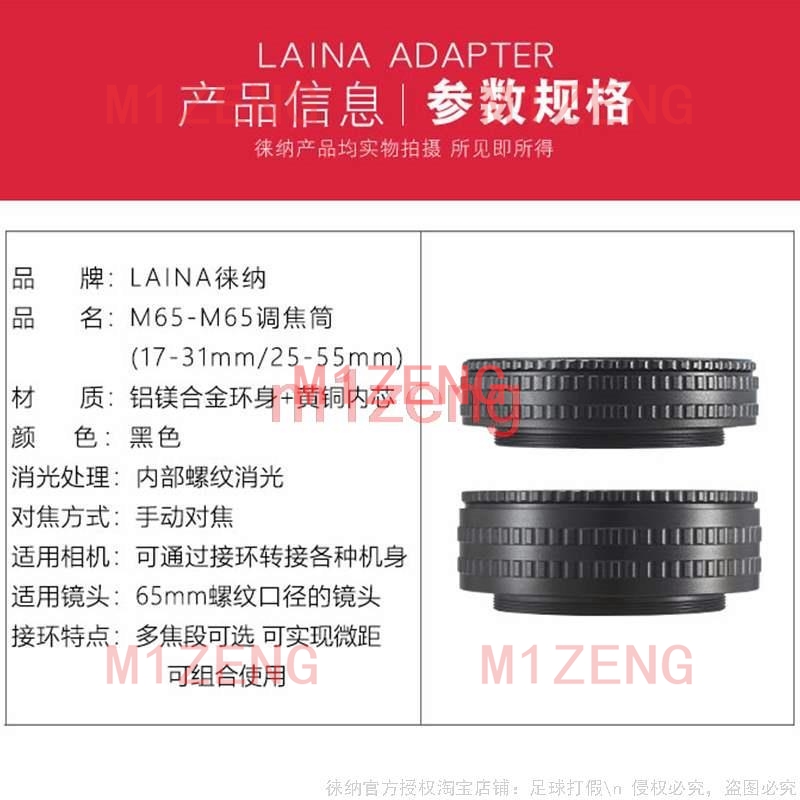 m65-m65 17-31 25-55 M65 إلى M6 - مراجعة Macro Extension Tube وسعره