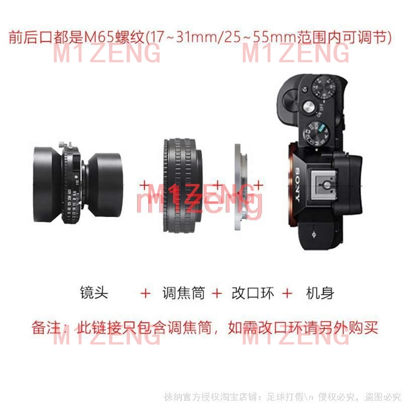 m65-m65 17-31 25-55 M65 إلى M6 - مراجعة Macro Extension Tube وسعره